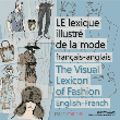 Le lexique illustré de la mode